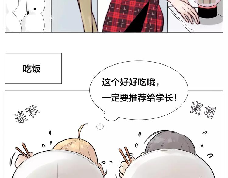 第15话  对不起，我不爱你28