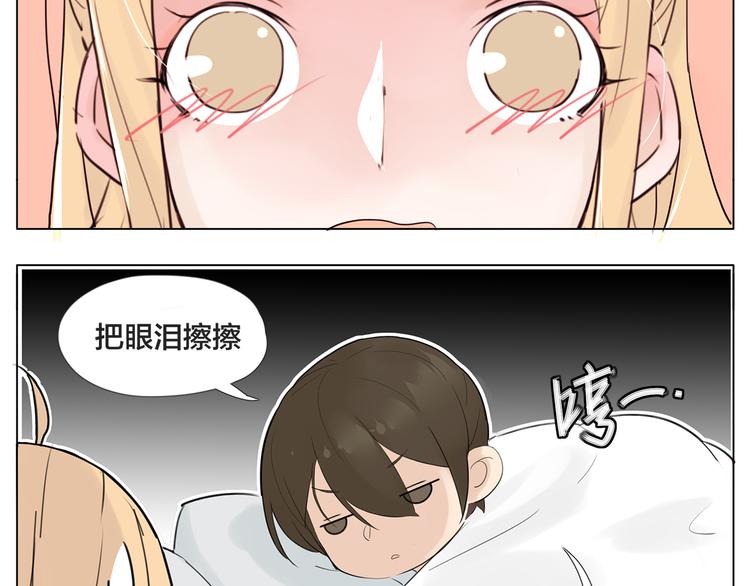 第6话  绝不分离！28