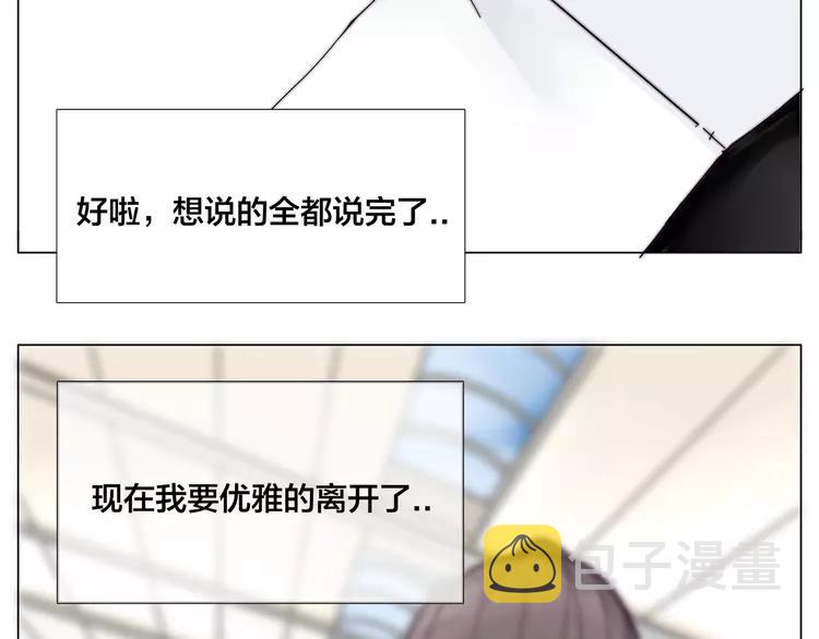第68话 诀别诗59