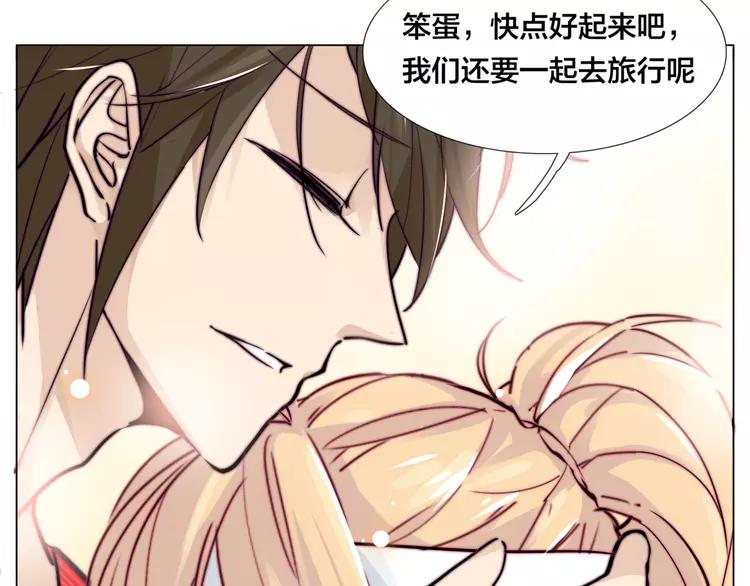 第53话 隐瞒2