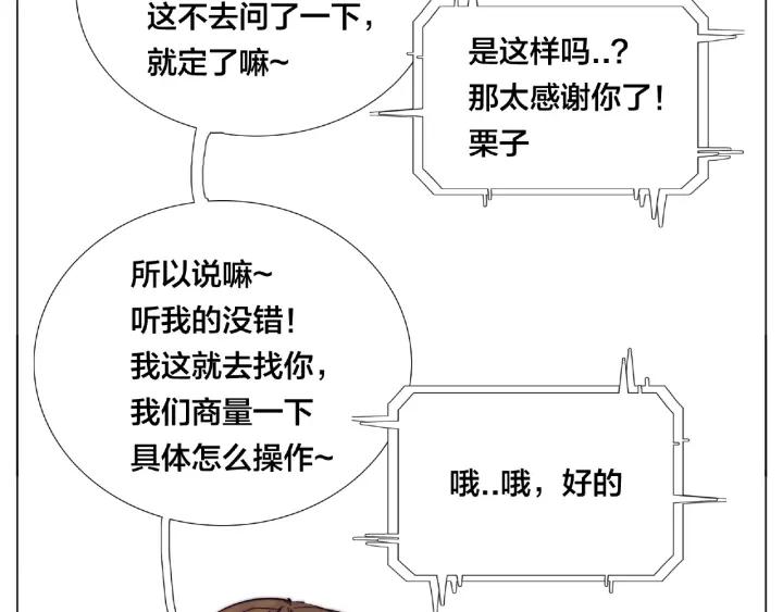 第122话 礼物70