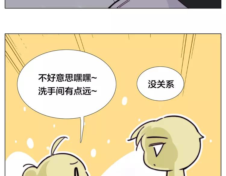 第79话 一起逛街，秀男友力！49