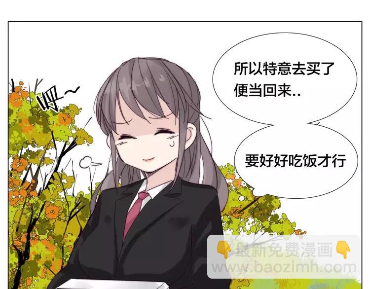 第41话 他的关心？18