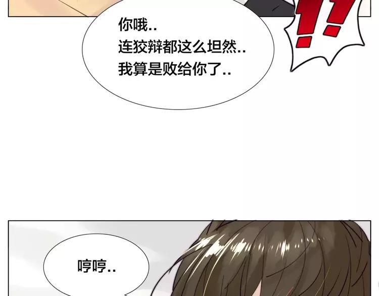 第35话 捉迷藏57