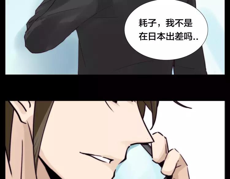 第38话 帅气朋友仗义帮忙45