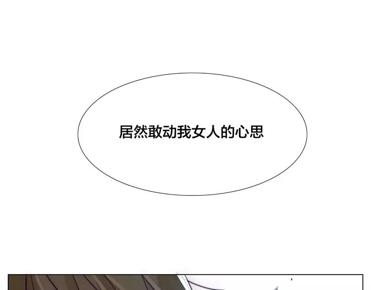 第59话 守护你到永远3