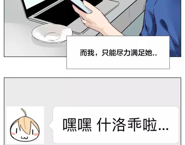 第30话 意外再现！35
