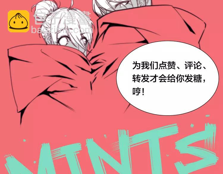 第60话 大战之后90