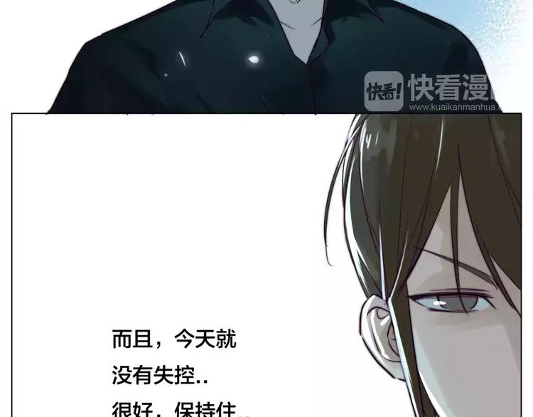 第32话 最爱的你50