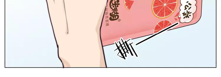番外篇 七夕“情人劫”43