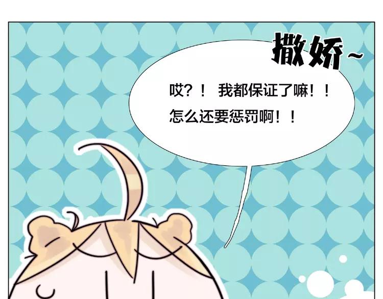 第103话 修罗场17