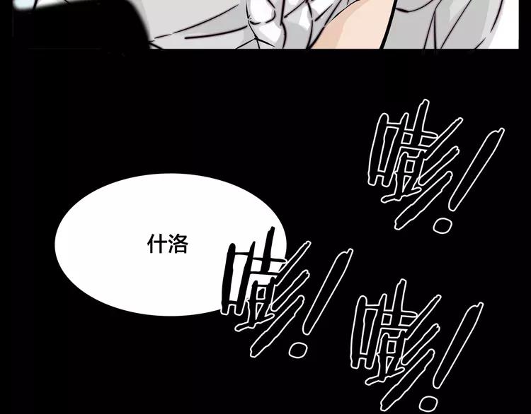 第64话 第一次相遇52