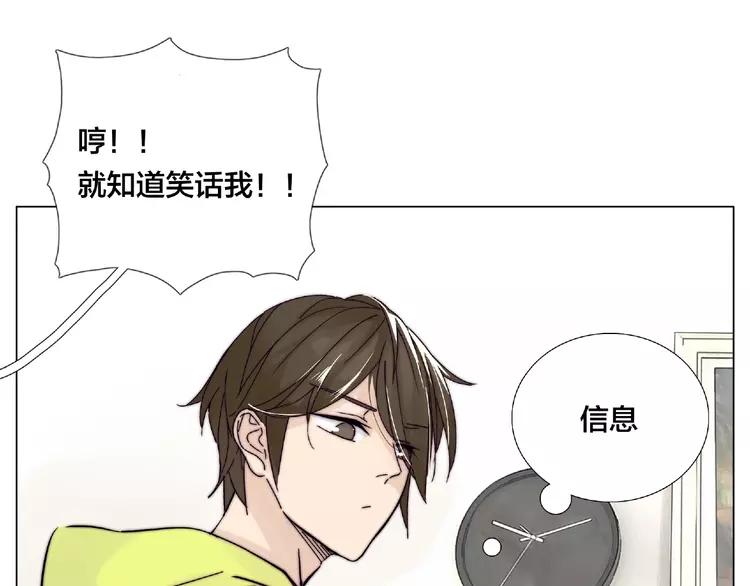 第108话 高级温柔37