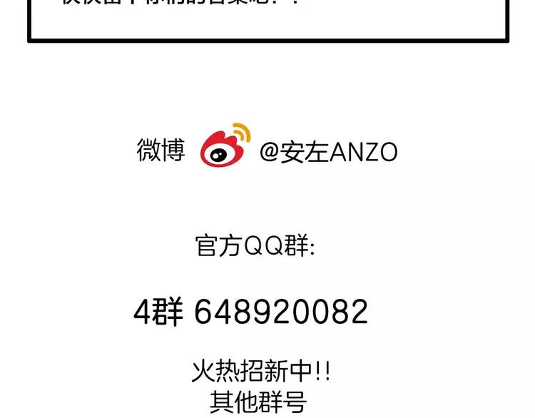 第44话 危机再临77