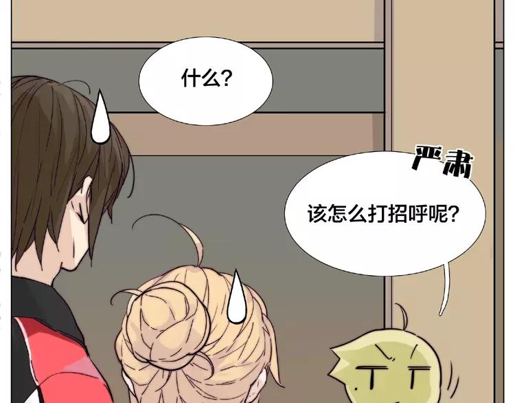 第87话 约会！心动！40