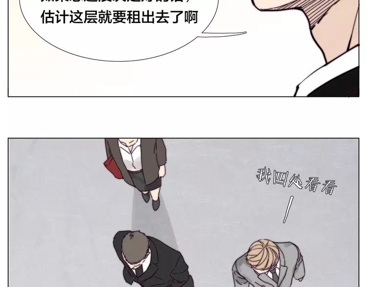 第78话 今天成为总裁夫人56