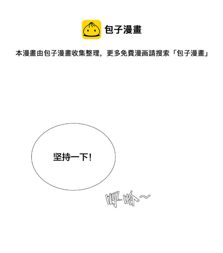 第115话 温泉之旅72