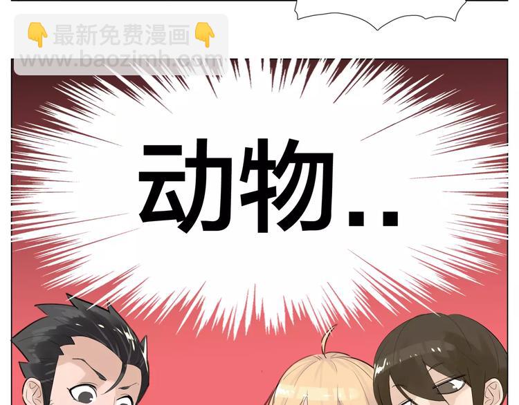 第19话 万圣节的小甜蜜23