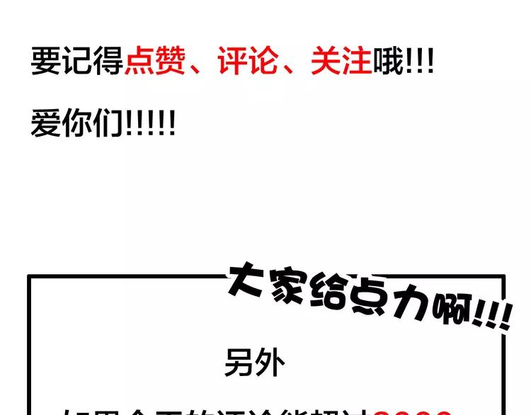 第74话 无声的呵护91
