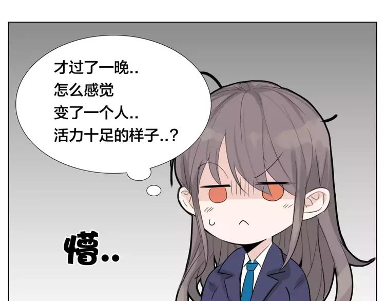 第35话 捉迷藏67