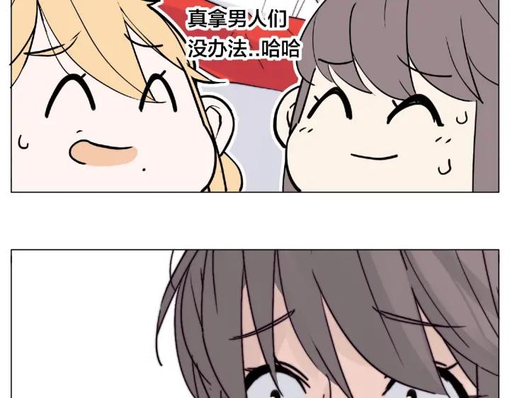 圣诞番外:交换礼物27