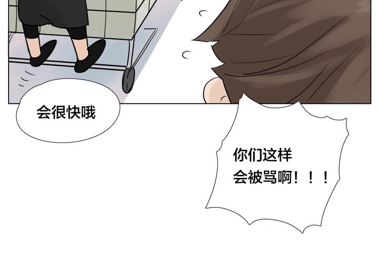 第5话  黑暗料理也要吃光！22
