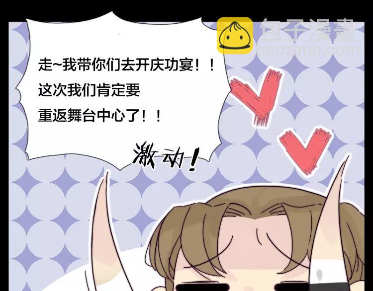 联动番外 属于我们的夏天88