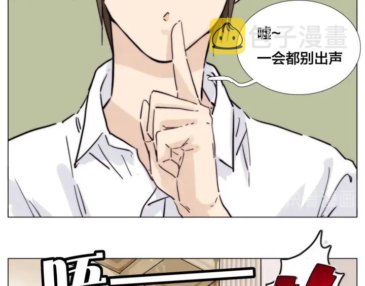 完结篇 嫁给我62