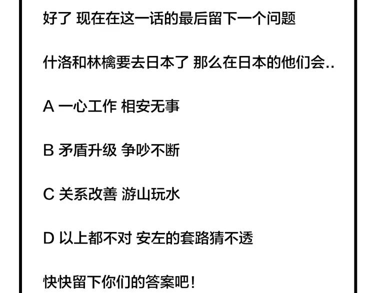 第32话 最爱的你67