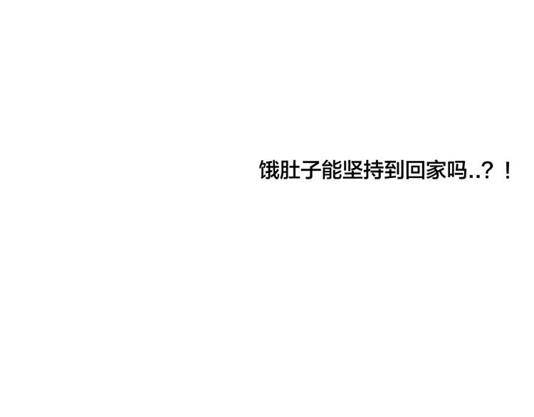 第48话 日本归来106