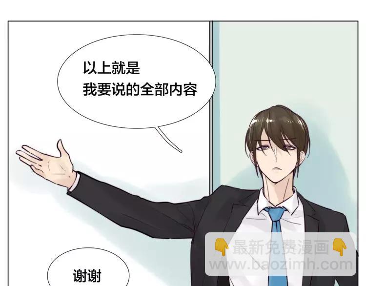 第36话 意外约会18