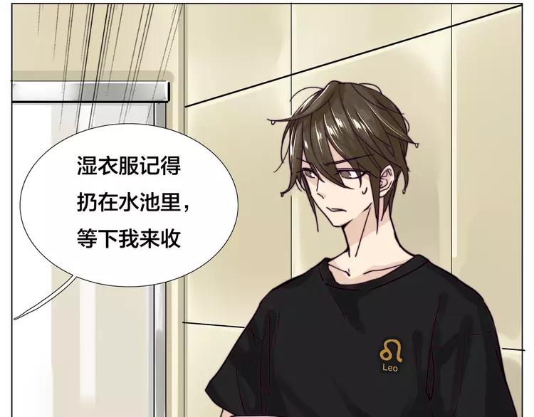 第56话 失去超能力？25