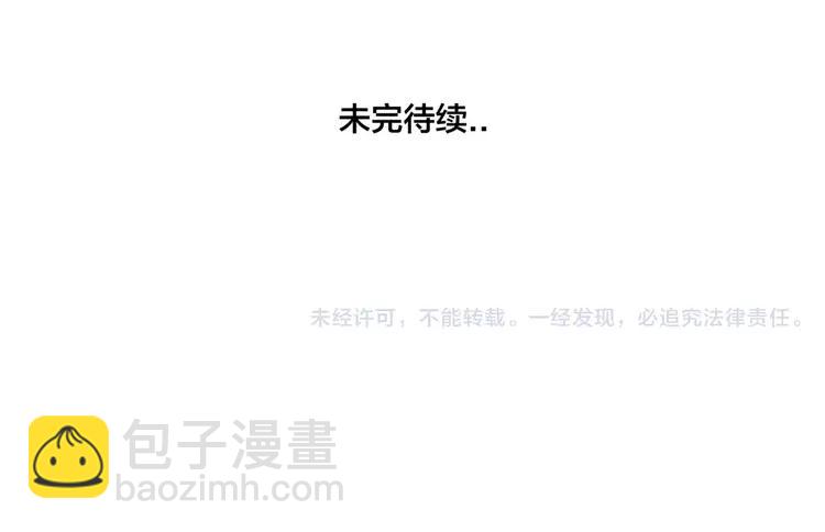 第38话 帅气朋友仗义帮忙73