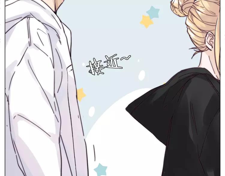 第69话 黏人的犬系男友15