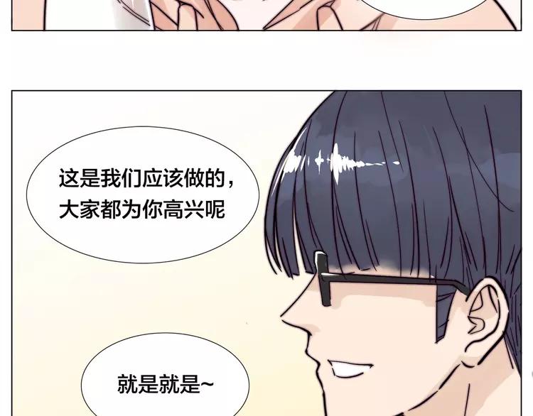 第74话 无声的呵护21