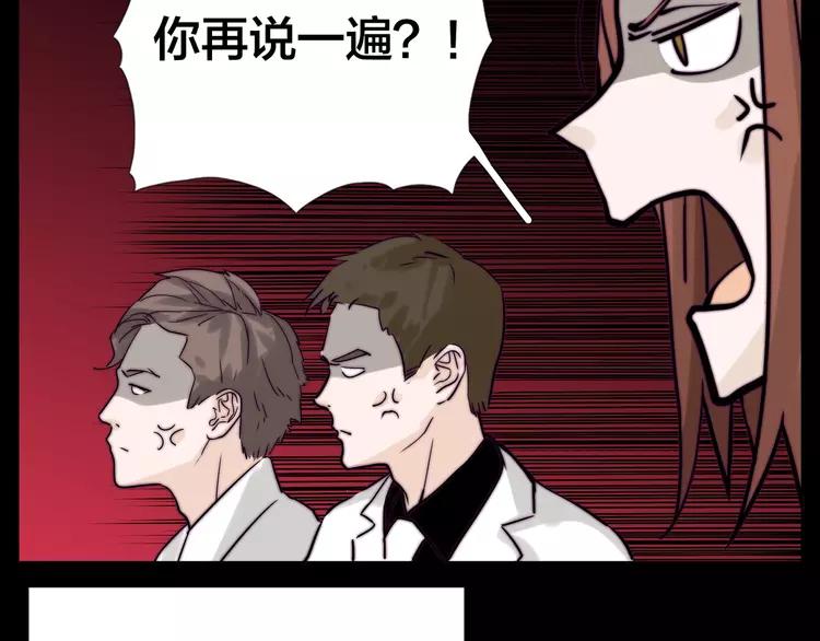 第50话 过去40