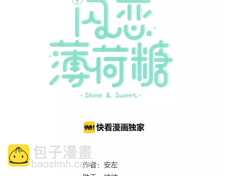 番外02 婚礼2