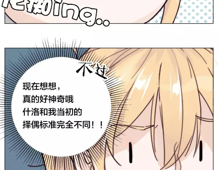 第122话 礼物32