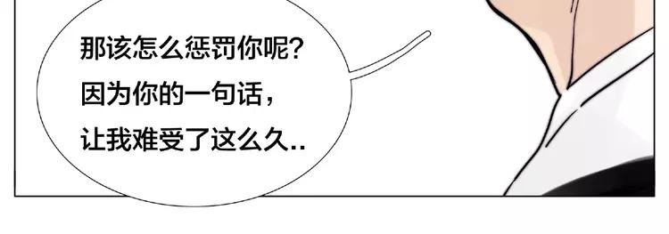 第103话 修罗场16