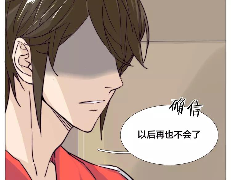 第66话 欠我一生65
