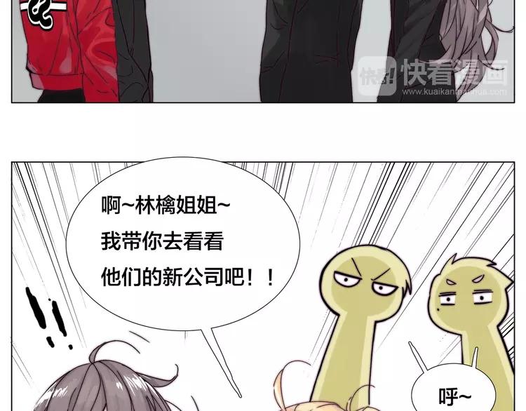 第81话 傲娇的另一面16