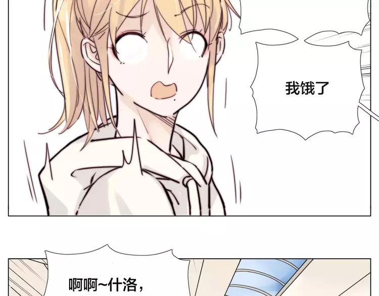 第48话 日本归来103