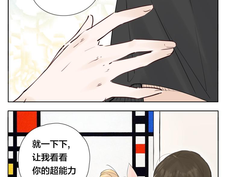 第3话  不为人知的温柔22