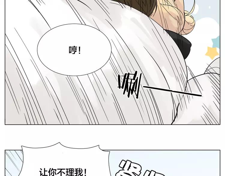 第70话 大跳萌舞3