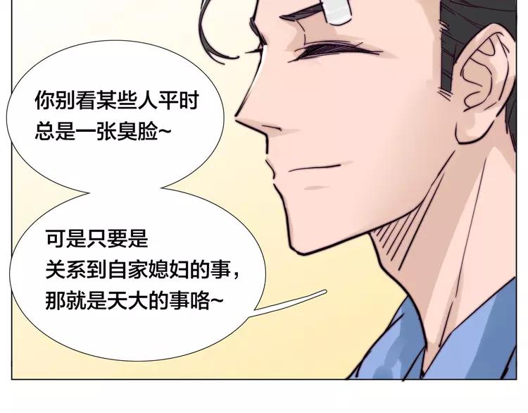 第73话 现实里的童话88