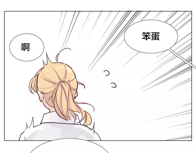 第74话 无声的呵护73