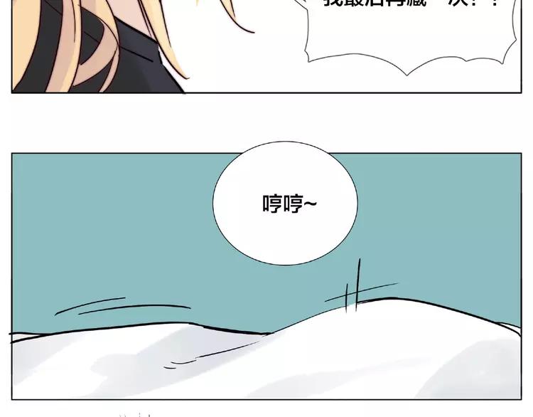 第112话 甜蜜躲猫猫72