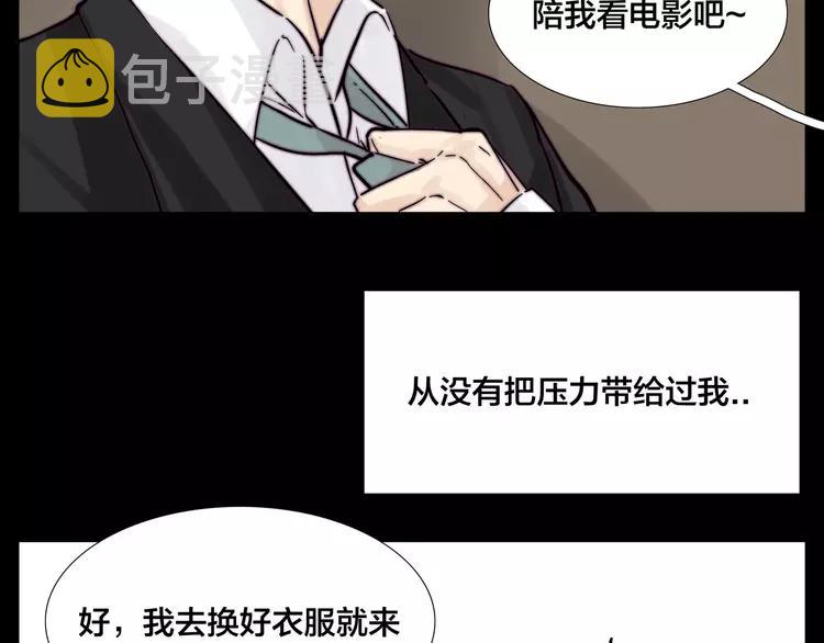 第73话 现实里的童话64