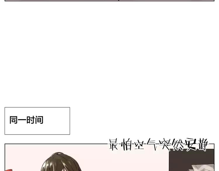 第31话 引发误会19