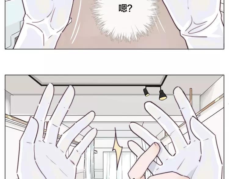 番外02 婚礼9